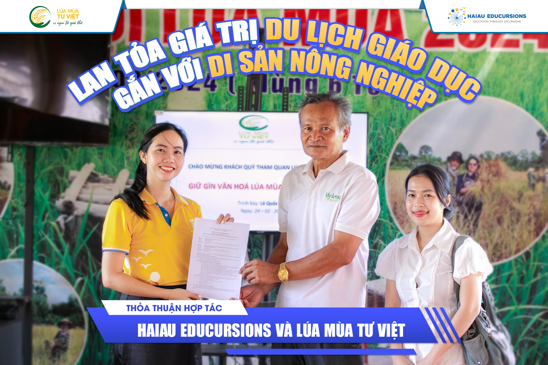 HAEC-LMTV